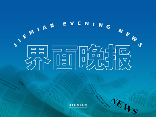 ⭐批量出售高质量的
珍爱网验证号
哪里有靠谱的中介平台